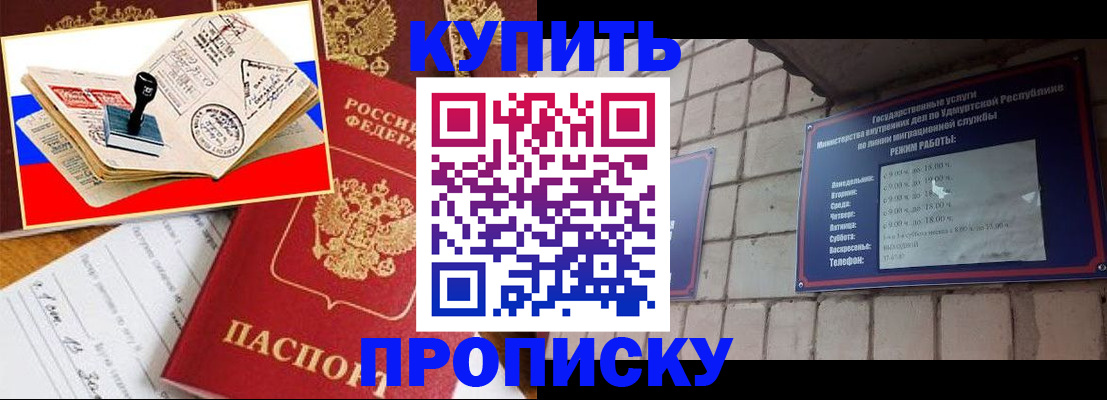 временная регистрация госуслуги в Лангепасе