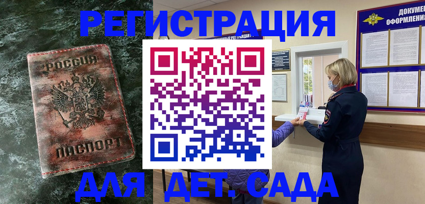 временная регистрация поиск в Лангепасе