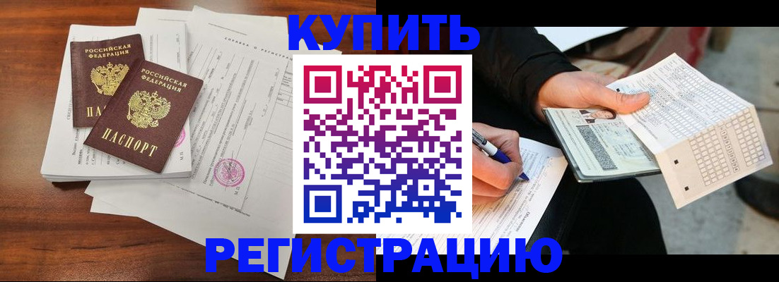 найти адрес прописки в Лангепасе