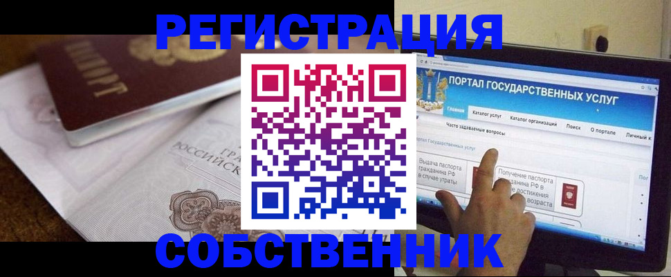 регистрация для дет. сада в Лангепасе