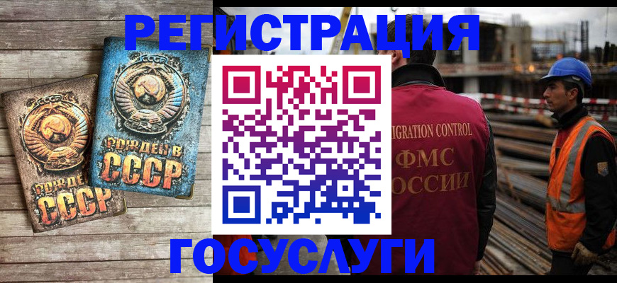 где прописаться в Лангепасе